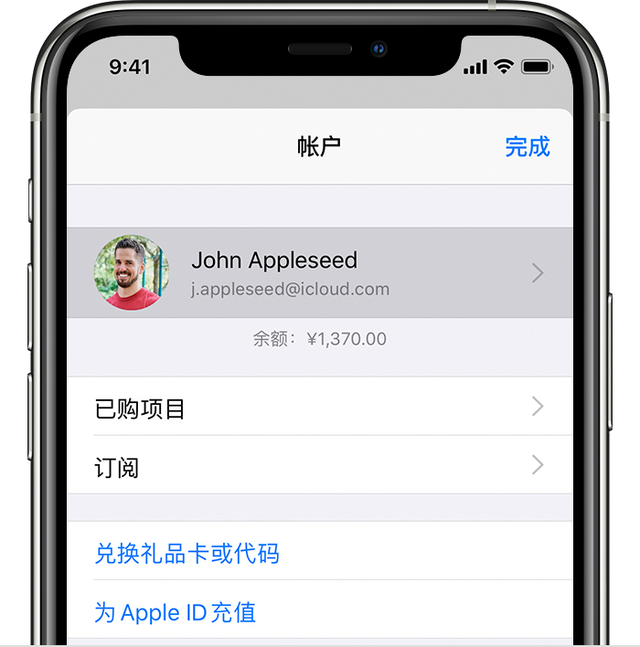 浦江苹果手机维修分享iPhone 12 如何隐藏 App Store 已购项目 