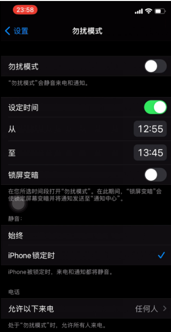 浦江苹果手机维修分享如何使用iPhone能更好的保护个人隐私 