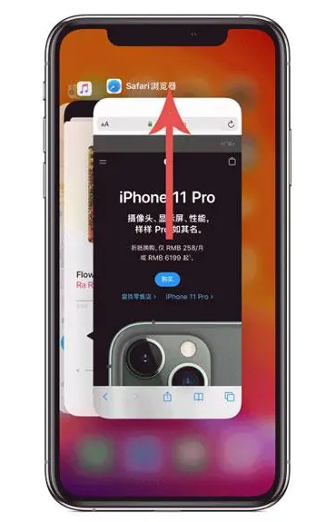 浦江苹果手机维修分享iPhone 12关闭运行程序方法教程 