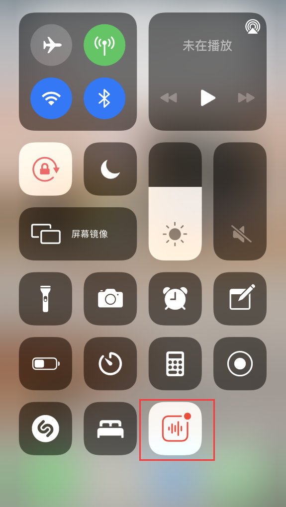 浦江苹果手机维修分享iOS 14 隐藏功能 