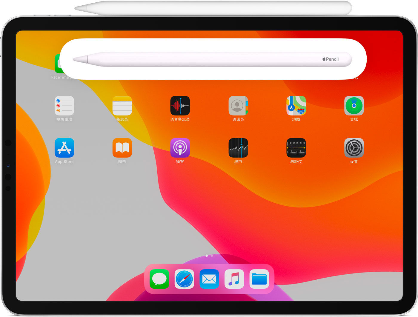 浦江苹果手机维修分享iPad Pro 如何与 Apple Pencil 配对连接 