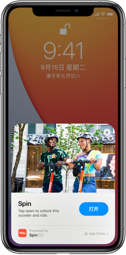 浦江苹果手机维修分享升级 iOS 14 之后，如何在 iPhone 上使用“轻 App” 