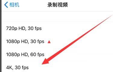 浦江苹果手机维修分享iPhone12拍视频闪屏怎么办 