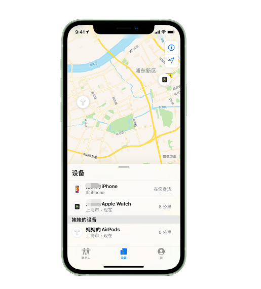 浦江苹果手机维修分享iPhone “家人共享”功能 