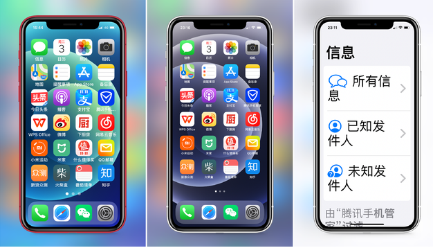 浦江苹果手机维修分享iPhone12老人模式如何开启 