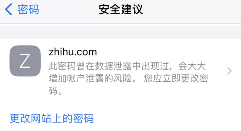 浦江苹果手机维修分享iOS 14 小技巧 