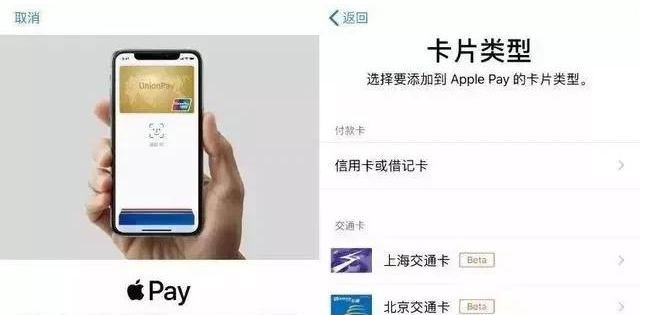浦江苹果手机维修分享iPhone12 手机NFC使用方法 
