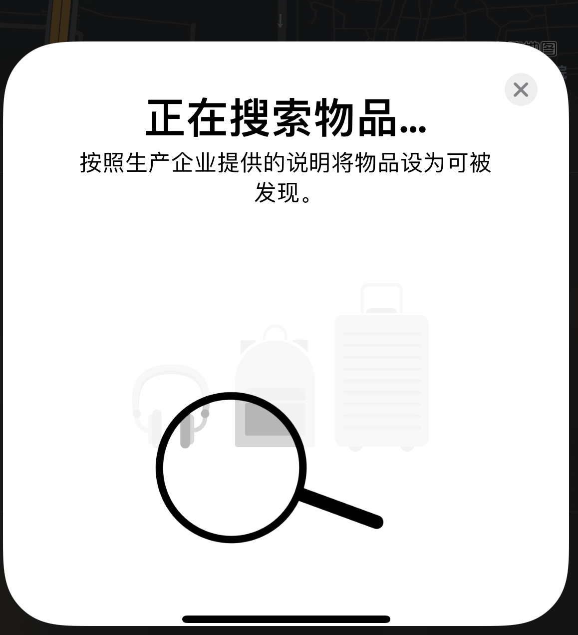 浦江苹果手机维修分享iOS 14.3 隐藏项目 