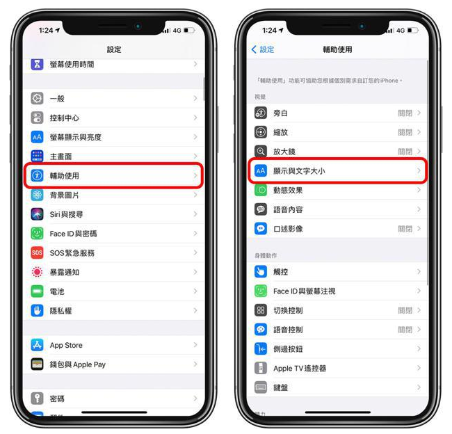 浦江苹果手机维修分享 iPhone屏幕变黄解决办法 