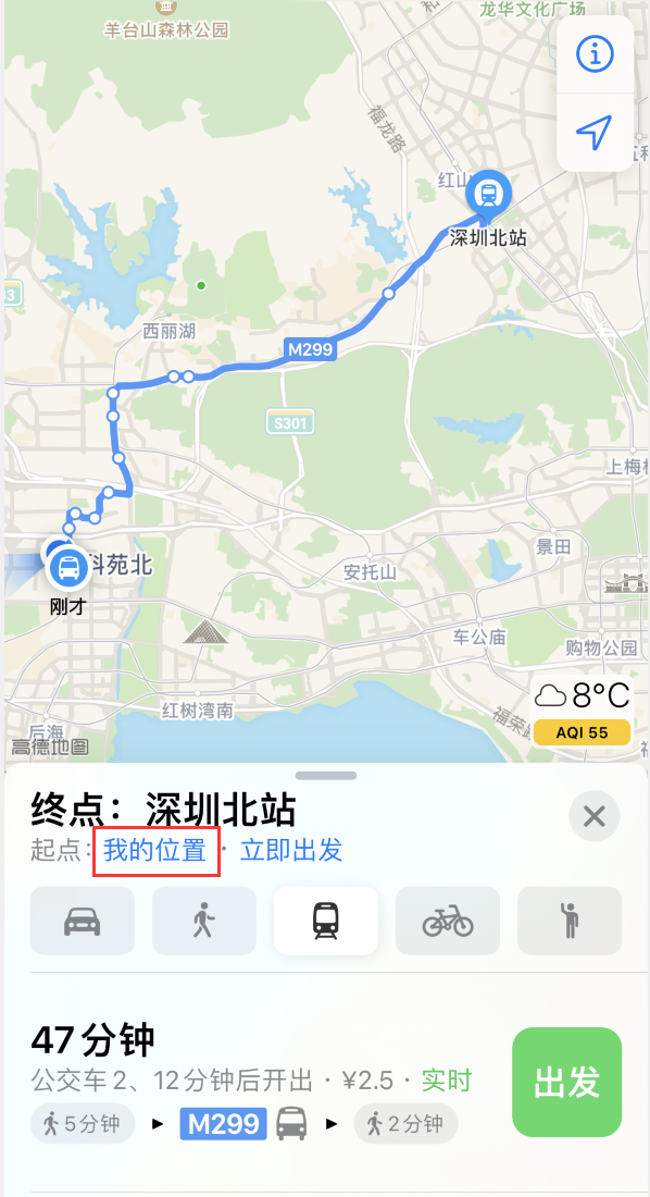 浦江苹果手机维修分享如何在 iPhone “地图”应用中获取任意地点之间的路线 