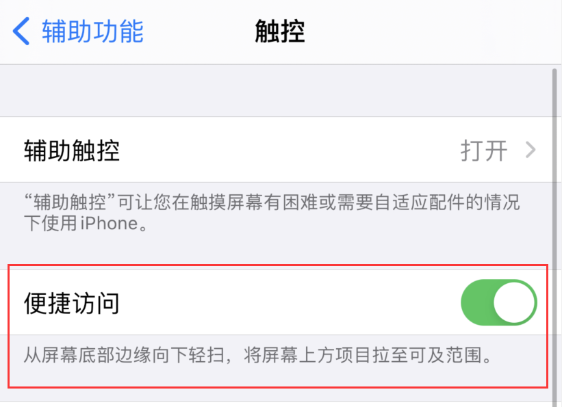 浦江苹果手机维修分享iPhone 12 小技巧 