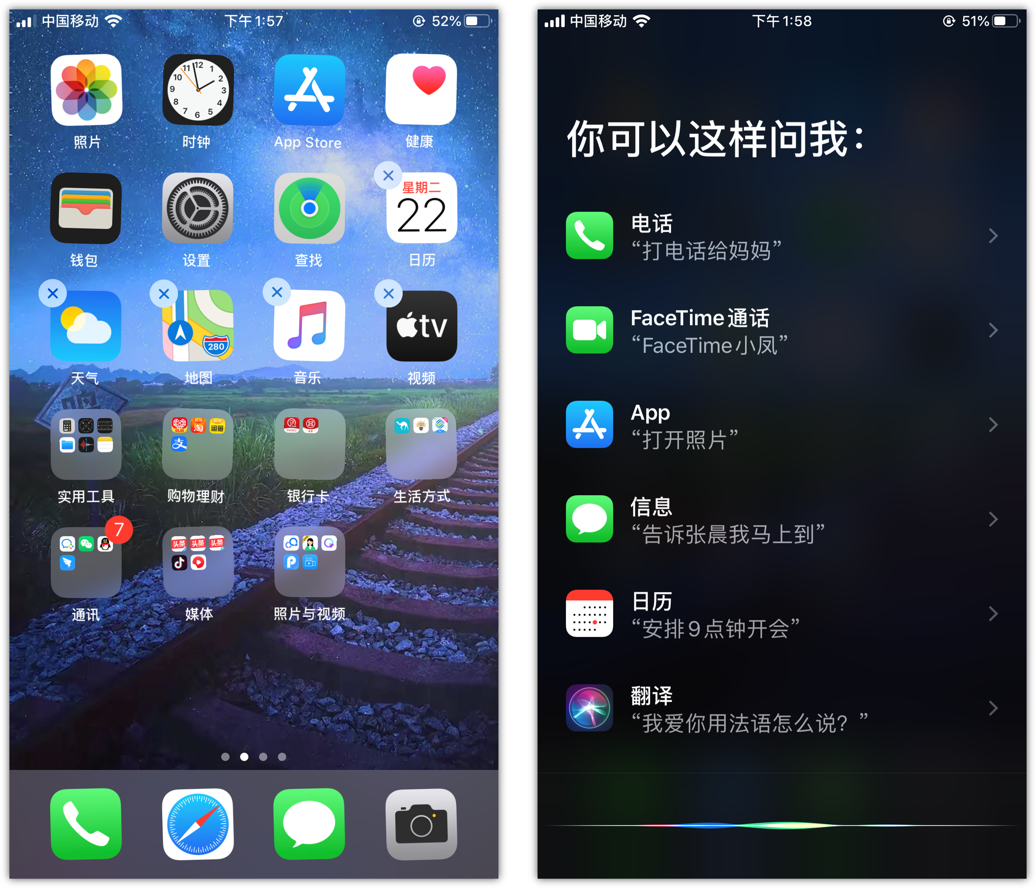 浦江苹果手机维修分享苹果iPhone 如何隐藏APP 