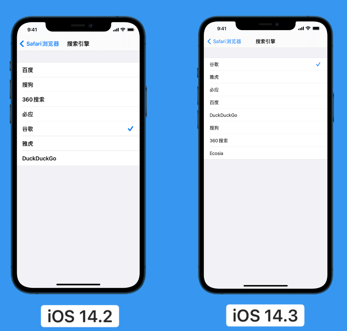 浦江苹果手机维修分享iOS 14 小技巧 