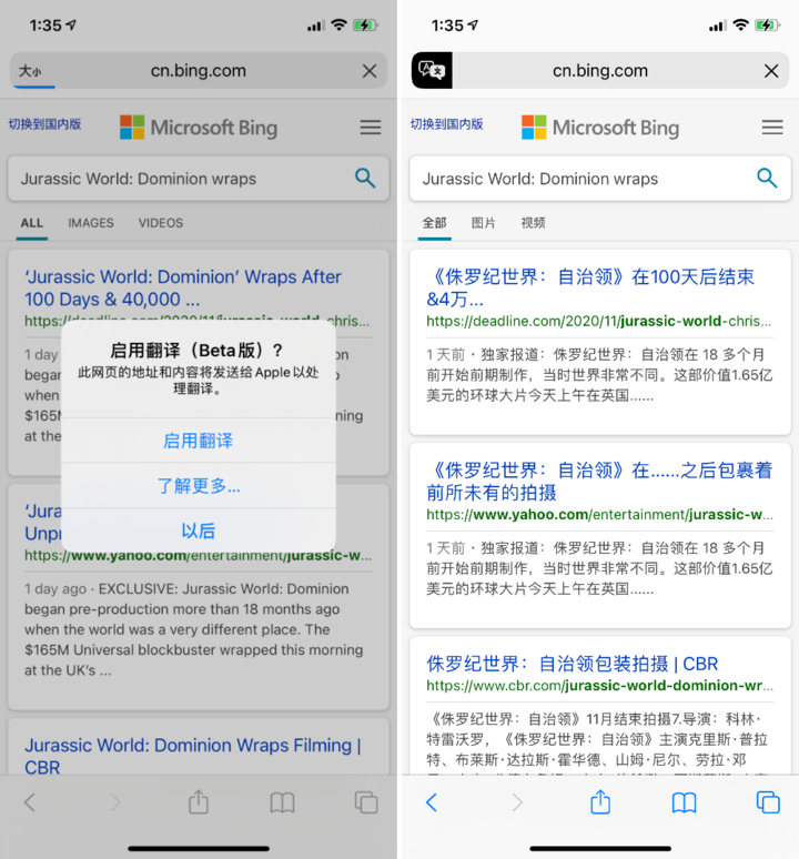 浦江苹果手机维修分享iOS 14.2 教程 