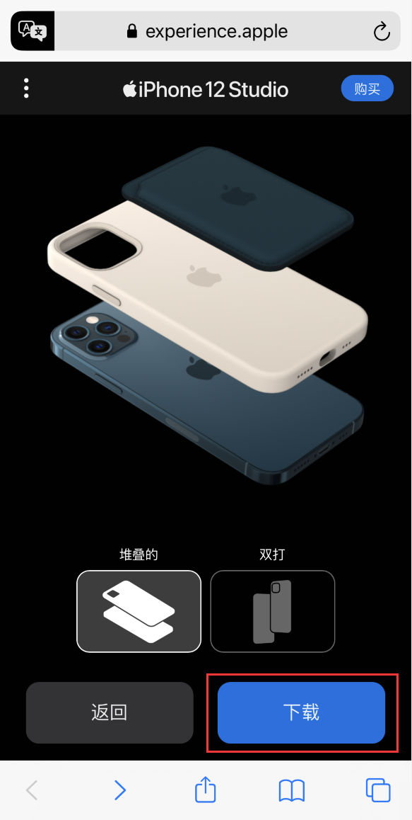 浦江苹果手机维修分享选购 iPhone 12 必备 