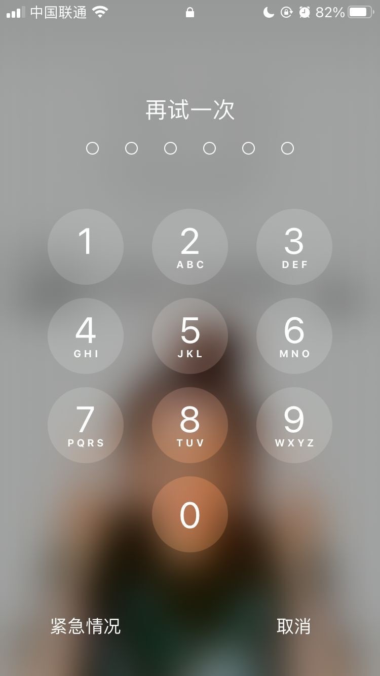 浦江苹果手机维修分享iPhone手机丢失后时间怎么做最安全 