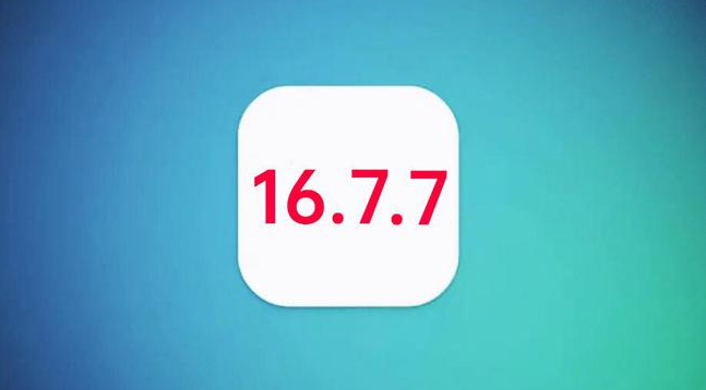 浦江苹果手机维修分享iOS 16.7.7正式版升级_iOS 16.7.7 正式版一键刷机教程 