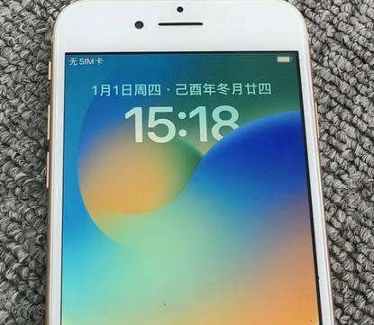 浦江苹果8系统维修分享iPhone8手机系统升级后无法开机如何修复